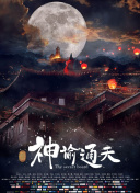 亚洲另类天天更新影院在线观看